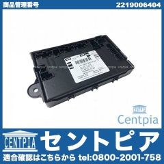 ドアコントロールモジュール フロント 右側 メルセデスベンツ [2219006404]