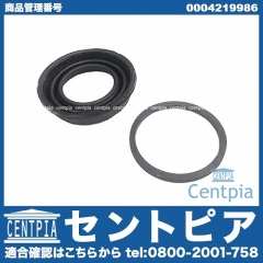 ブレーキキャリパー リペア シールキット リア BMW [0004219986]