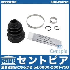 ドライブシャフトブーツキット フロント インナー VW(フォルクスワーゲン) [6QD498201]