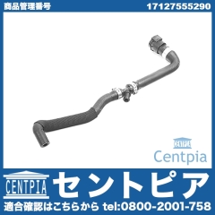 ベンチレーションホース(エア抜きホース) BMW [17127555290]