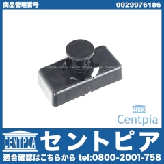 ジャッキアップポイント メルセデスベンツ [0029976186]