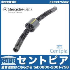 純正 ATオイルクーラーホース メルセデスベンツ [0239975382]