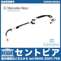 純正 ATオイルクーラーホース メルセデスベンツ [1635010424]
