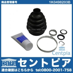 ドライブシャフトブーツキット フロント アウター VW(フォルクスワーゲン) [1K0498203B]