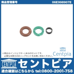 純正 インジェクターOリングキット(リペアキット) Porsche(ポルシェ) [06E998907E]