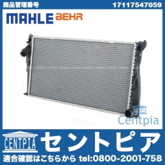 エアコンエキスパンションバルブ&Oリングセット BMW [64119226078-S]