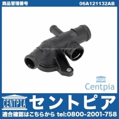 ホースアダプター(ウォーターフランジ) VW(フォルクスワーゲン) [06A121132AB]