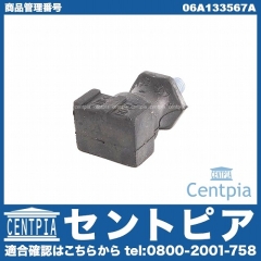 ラバーマウント AUDI(アウディ) [06A133567A]