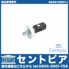 オイルプレッシャースイッチ(圧力センサー) VW(フォルクスワーゲン) [06A919081J]