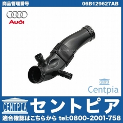 純正 エアガイド(エアダクト) AUDI(アウディ) [06B129627AB]