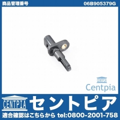 吸気温度センサー VW(フォルクスワーゲン) [06B905379G]