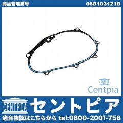 タイミングケースガスケット VW(フォルクスワーゲン) [06D103121B]