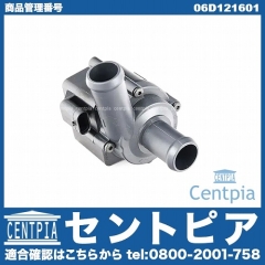 セカンドウォーターポンプ AUDI(アウディ) [06D121601]