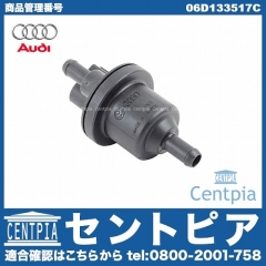 純正 パージバルブ AUDI(アウディ) [06D133517C]