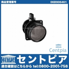 エアマスセンサー(エアフロセンサー) AUDI(アウディ) [06D906461]