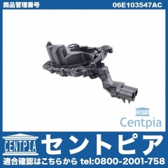 オイルセパレーター AUDI(アウディ) [06E103547AC]