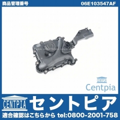 オイルセパレーター AUDI(アウディ) [06E103547AF]
