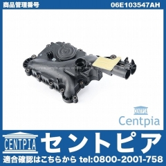 オイルセパレーター AUDI(アウディ) [06E103547AH]