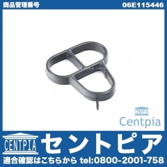 オイルフィルターケース用ガスケット VW(フォルクスワーゲン) [06E115446]