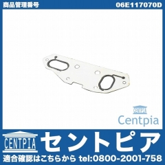 オイルクーラー用ガスケット VW(フォルクスワーゲン) [06E117070D]