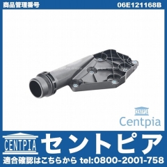 カバーフランジ AUDI(アウディ) [06E121168B]