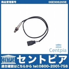 O2センサー(ラムダセンサー) AUDI(アウディ) [06E906265E]