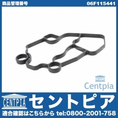 オイルフィラーガスケット VW(フォルクスワーゲン) [06F115441]