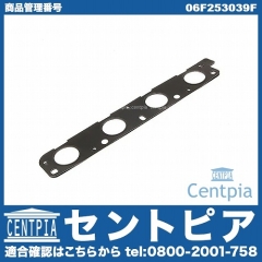 エキゾーストマニホールドガスケット VW(フォルクスワーゲン) [06F253039F]