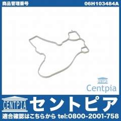 オイルセパレーターガスケット AUDI(アウディ) [06H103484A]