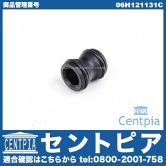 ユニオン(接続ピース) Oリング付 AUDI(アウディ) [06H121131C]