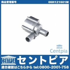 補助ウォーターポンプ VW(フォルクスワーゲン) [06H121601M]