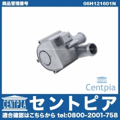 セカンドウォーターポンプ AUDI(アウディ) [06H121601N]