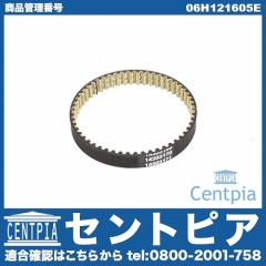 ウォーターポンプベルト(トゥーストベルト) VW(フォルクスワーゲン) [06H121605E]