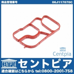 オイルクーラー用ガスケット VW(フォルクスワーゲン) [06J117070C]