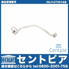 フューエルホース VW(フォルクスワーゲン) [06J127501AB]