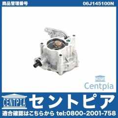 バキュームポンプ VW(フォルクスワーゲン) [06J145100N]