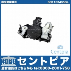オイルセパレーター AUDI(アウディ) [06K103495BL]