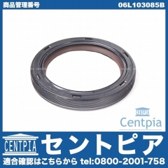クランクシール(シャフトオイルシール) VW(フォルクスワーゲン) [06L103085B]