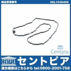 エンジンオイルパンガスケット AUDI(アウディ) [06L103649S]