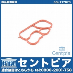 オイルクーラー用ガスケット AUDI(アウディ) [06L117070]
