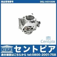 バキュームポンプ AUDI(アウディ) [06L145100N]
