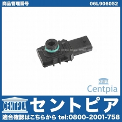 プレッシャーセンサー AUDI(アウディ) [06L906052]