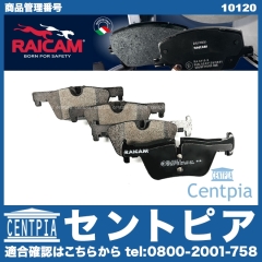 ブレーキパッド(ディスクパッド) リア RAICAM製 BMW [10120]