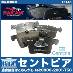 ブレーキパッド(ディスクパッド) フロント RAICAM製 BMW [10140]