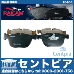 ブレーキパッド(ディスクパッド) フロント RAICAM製 BMW [10460]