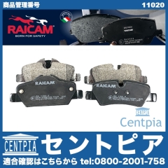 ブレーキパッド(ディスクパッド) リア RAICAM製 MINI(ミニ) [11020]