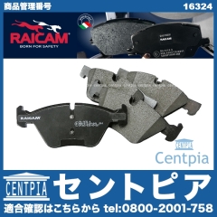 ブレーキパッド(ディスクパッド) フロント RAICAM製 BMW [16324]