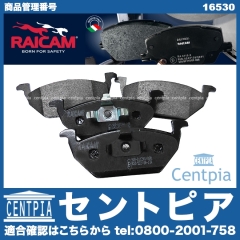 ブレーキパッド(ディスクパッド) フロント RAICAM製 AUDI(アウディ) [16530]