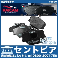 ブレーキパッド(ディスクパッド) フロント RAICAM製 SMART(スマート) [16820]