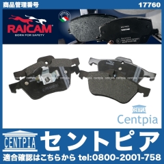ブレーキパッド(ディスクパッド) フロント RAICAM製 MINI(ミニ) [17760]